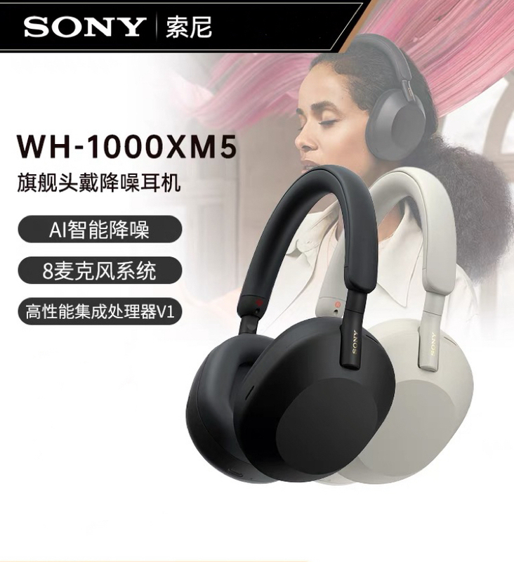 Sony Wh-1000Xm5 Wireless Bluetooth Active Noise Reduction Headphones