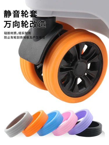 Чемодан, защитный чехол, беззвучные сменные аксессуары