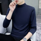 High-end half-high neck bottoming shirt for men's solid color versatile