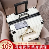 Высококачественный чемодан, прочная коробка, популярно в интернете