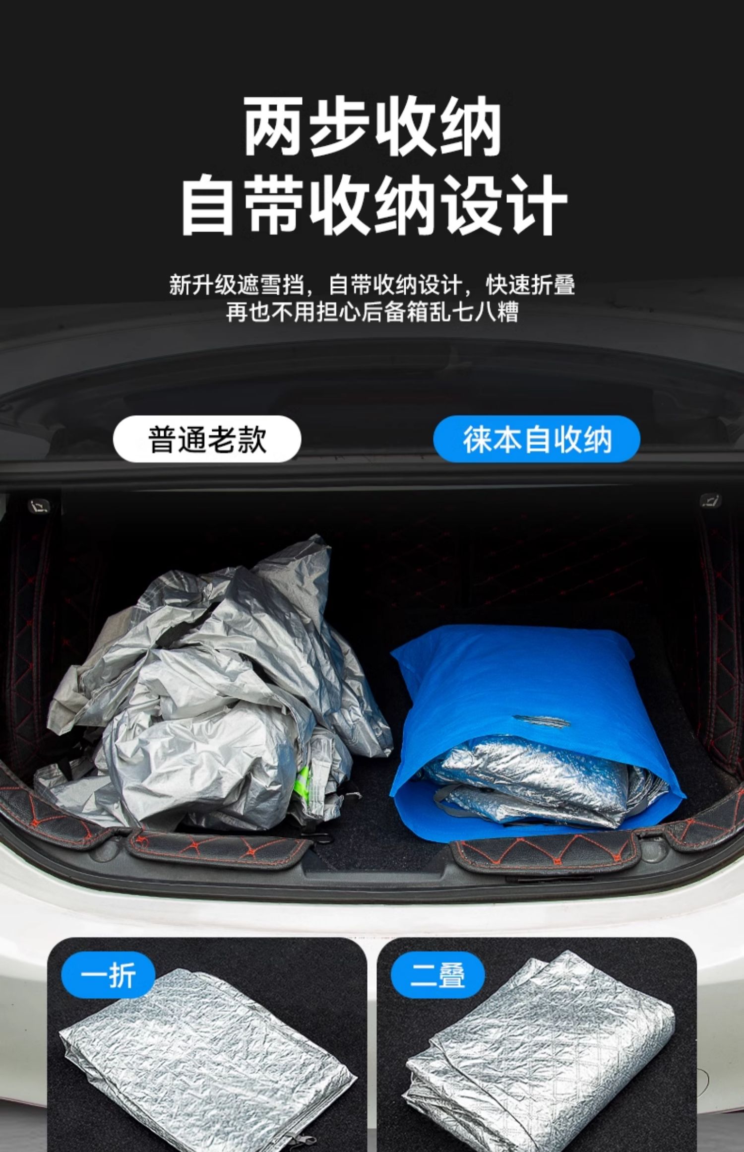 Car Sun Shade Cover Half Cover Thickened Sunscreen Heat Insulation