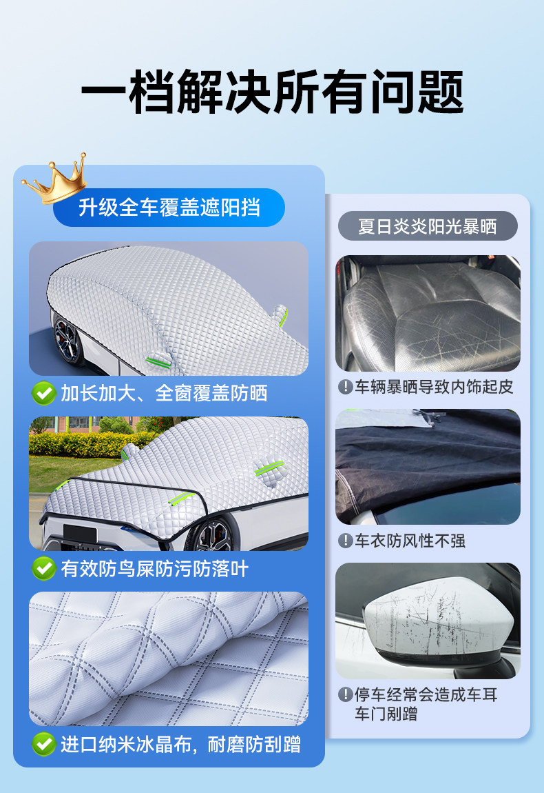 Car Sun Shade Cover Half Cover Thickened Sunscreen Heat Insulation