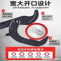 The factory promotes new products for all multifunctional wrenches hardware and department store workers.