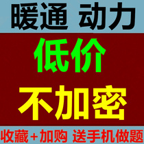 2024年公用设备注册暖通动力工程师视频基础专业考试课件真题网课