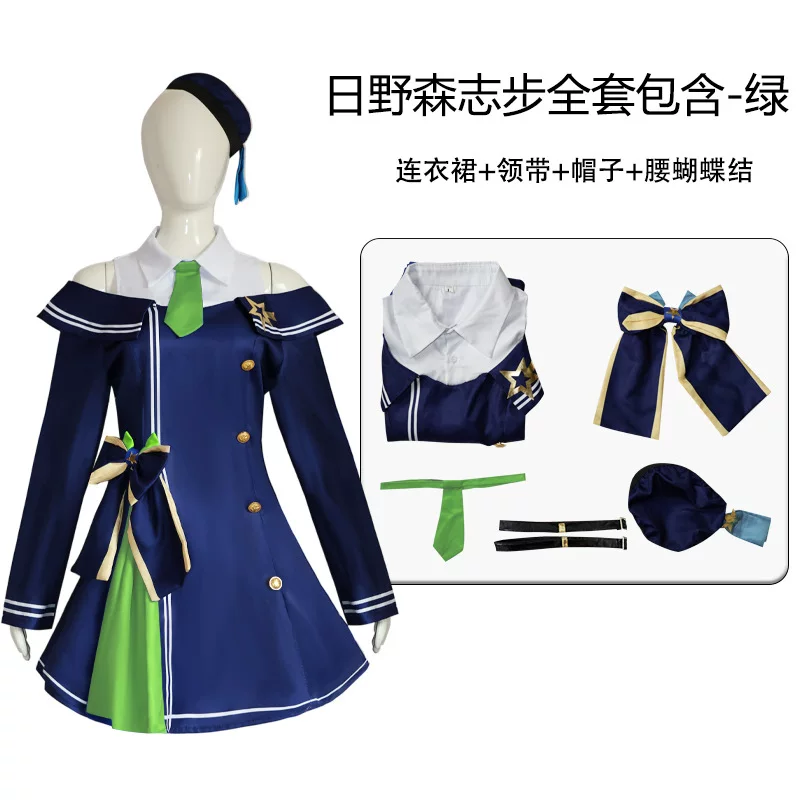 World Plan PJSK Mirroring Ling Xing Nai Song COS Server COSPLAY Tianma