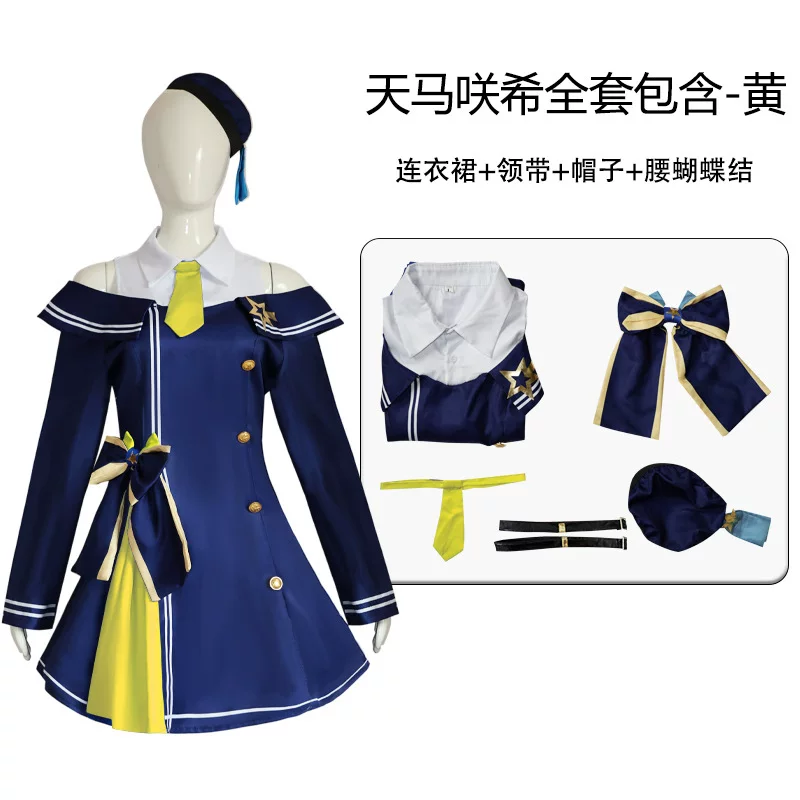 World Plan PJSK Mirroring Ling Xing Nai Song COS Server COSPLAY Tianma