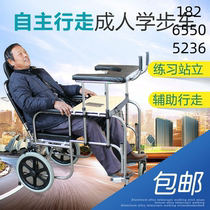 Hemiplegia rehabilitation walker for the elderly auxiliary walking stroke prevention and fall prevention tools stainless steel walker with wheel assist