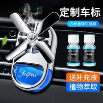 (Get free with purchase) Car perfume air conditioner air outlet Internet celebrity car perfume clip car fragrance long-lasting light fragrance