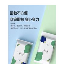 40 packs of disposable underwear for women portable cotton sterile travel no-wash shorts pregnant women postpartum period large size