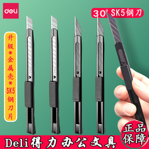 Effective utility knife black blade small express knife hand-cut paper wallpaper knife small art 30 degree engraving knife