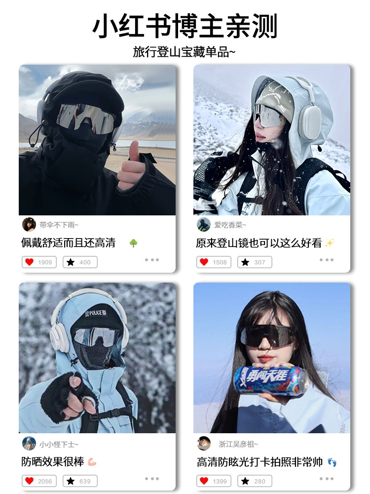 Mountaineering Goggles, Snow Mountain Anti-Uv, Outdoor Sports Windproof Ski Goggles, Anti-Snow Blindness Sunglasses, Snow Sunglasses