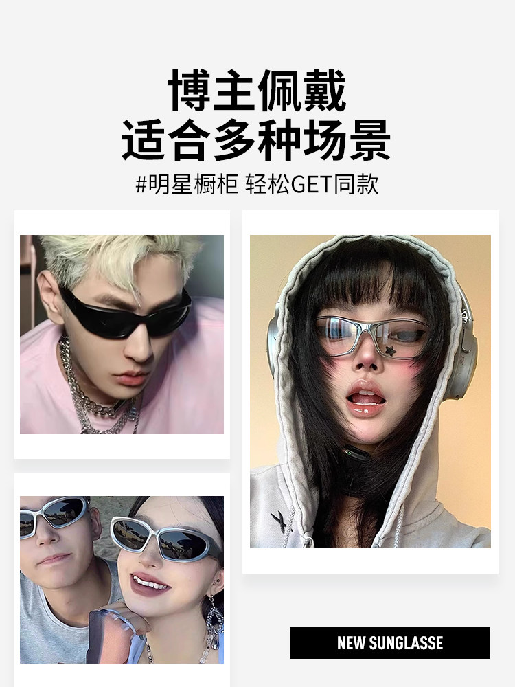 Cyberpunk Futuristic Y2K Sunglasses for Women, Outdoor Hiking, Millennial Style, Hot Girl Sunglasses for Men, 2025 New Style