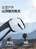 Mountaineering Goggles, Sunglasses, Can Be Worn over Prescription Glasses, Can Be Worn for Cycling, Sports, Windproof, Hiking, Polarized Sunglasses