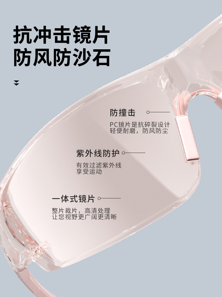 Windproof Glasses, Cycling Goggles, Women's Windproof and Sand-Proof Outdoor Sports Professional Anti-Uv Bicycle Riding Glasses