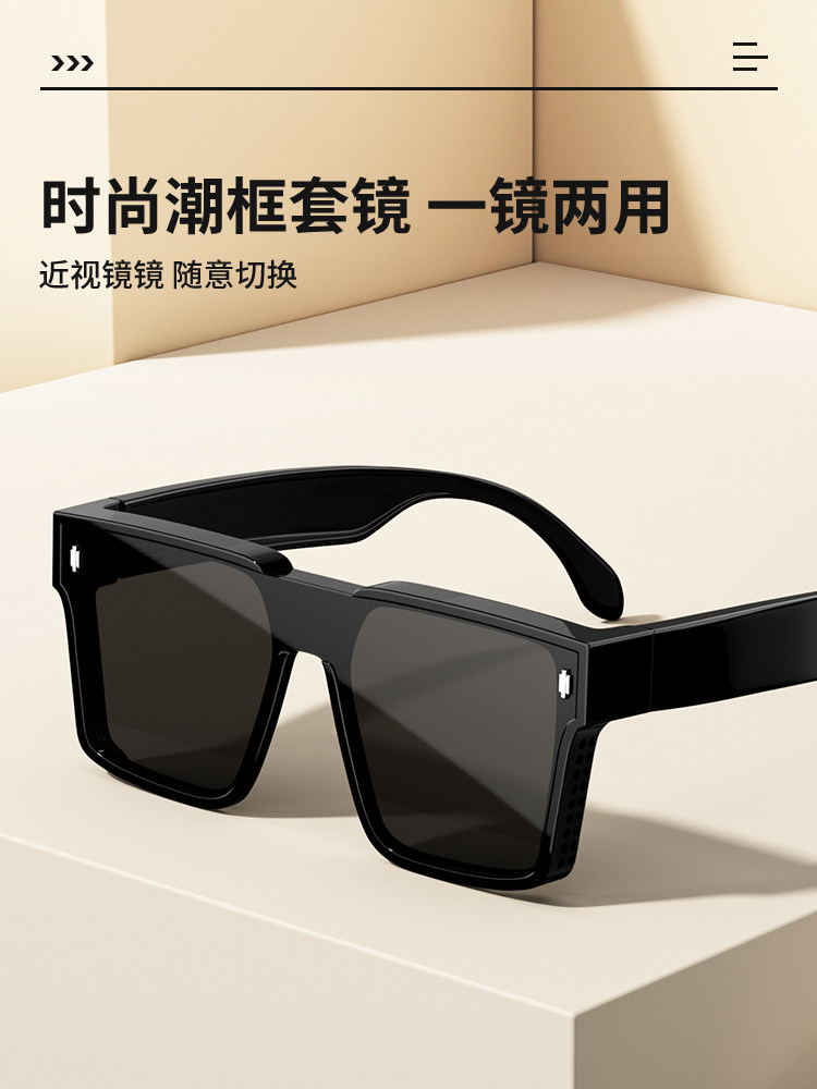 Sunglasses Can Be Worn over Prescription Glasses for Women with Large Frames, Special Glasses for Nearsightedness, Polarized Sunglasses for Men, Driving Glasses