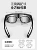 Mountaineering Goggles, Sunglasses, Can Be Worn over Prescription Glasses, Can Be Worn for Cycling, Sports, Windproof, Hiking, Polarized Sunglasses