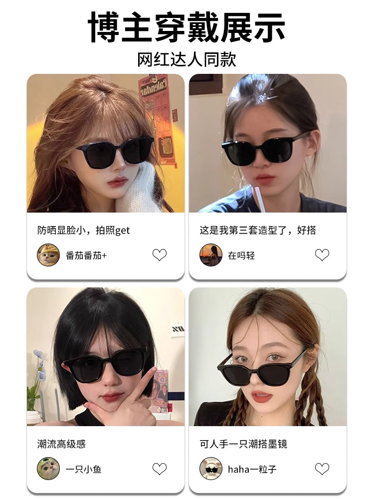 Sunglasses for Women with a High-End Feel, 2025 New Model, Uv Protection, Polarized, for Large Faces, Slimming, Special for Driving, Sun Protection Sunglasses