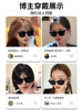Sunglasses for Women with a High-End Feel, 2025 New Model, Uv Protection, Polarized, for Large Faces, Slimming, Special for Driving, Sun Protection Sunglasses