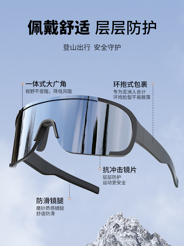 Mountaineering Goggles, Snow Mountain Anti-Uv Ski Goggles, Outdoor Wind and Sand Protection Sports Climbing Sunglasses, Snow Sunglasses