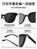 Sunglasses for Women with a High-End Feel, 2025 New Model, Uv Protection, Polarized, for Large Faces, Slimming, Special for Driving, Sun Protection Sunglasses