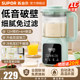 Supor wall-breaking machine house soybean milk machine quiet sound small ອັດ​ຕະ​ໂນ​ມັດ​ຢ່າງ​ເຕັມ​ສ່ວນ​ຢ່າງ​ເປັນ​ທາງ​ການ 2023 ຮ້ານ flagship ໃຫມ່