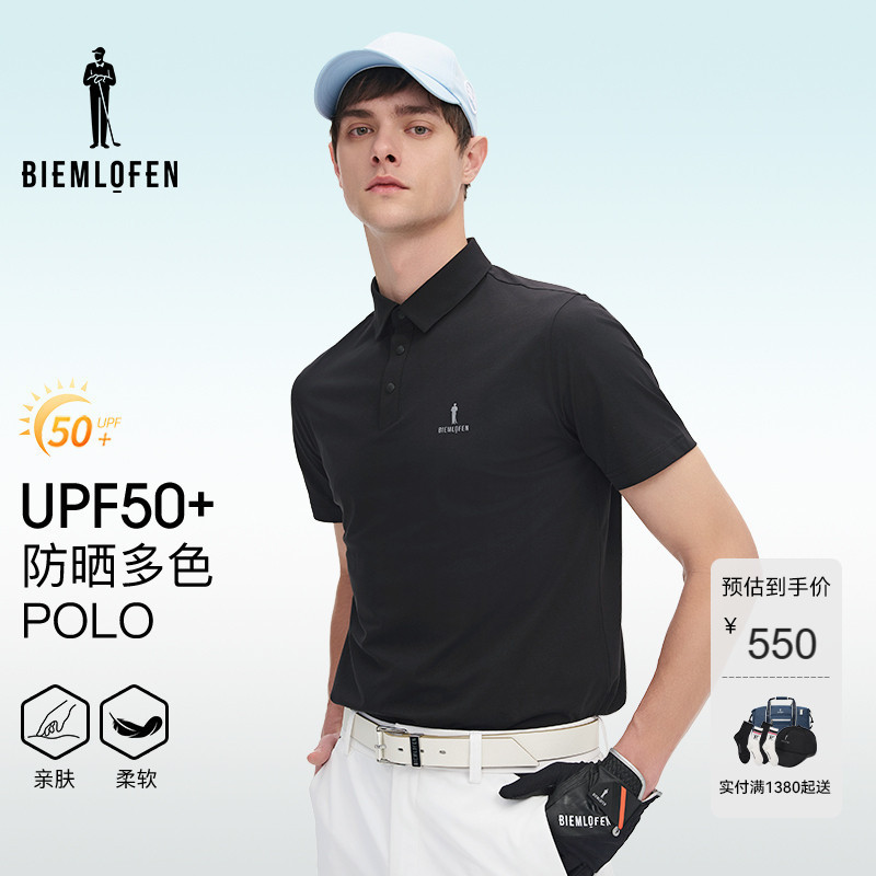 [Anti-Uv Sun Protection] Biyinlefen Golf Summer Men's Fashion Casual Short-Sleeve Polo Shirt with Turn-Down Collar