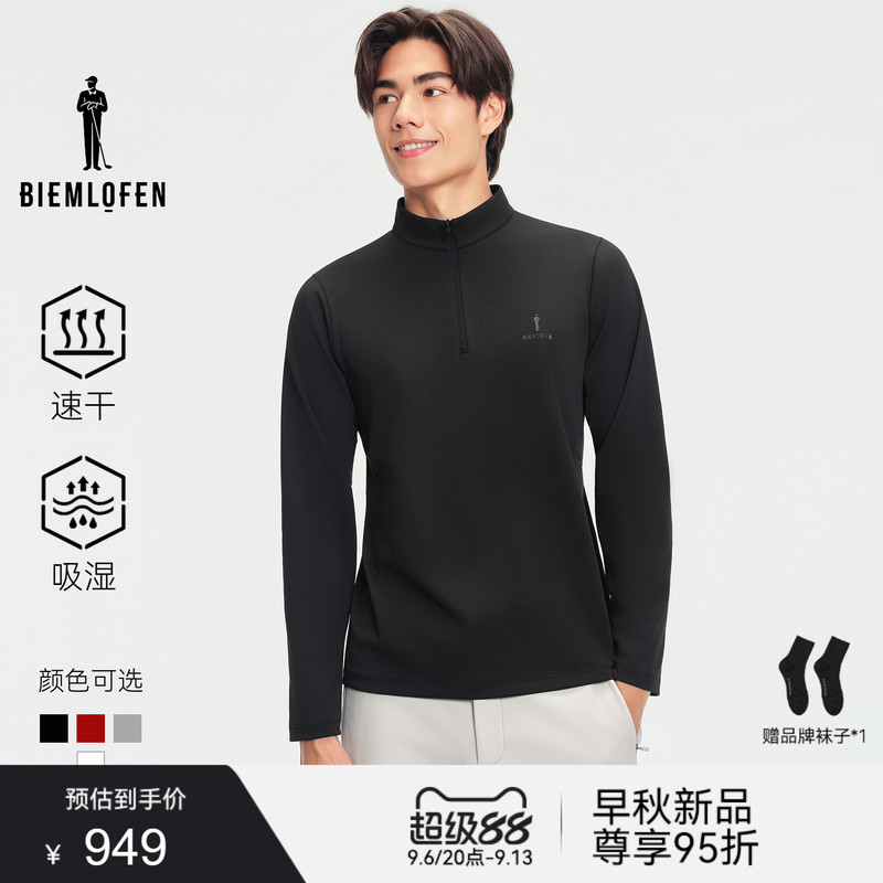 【Moisture-Wicking and Quick-Drying】Biyinlefen Golf 2026 Autumn New Men's Stand Collar Sports Casual Comfortable Long Sleeve T-Shirt