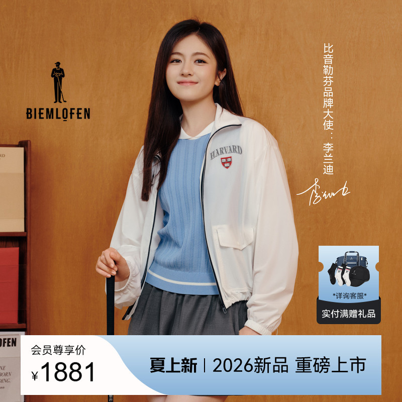 [Same Style as Li Landi] Biyinlefen Golf 2026 Spring New Women's Fashion Sports Casual Jacket