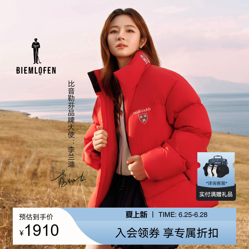 [Same Style as Li Landi] Biyinlefen Golf Autumn Women's Fashionable Casual Long-Sleeved Knitted Wool Sweater