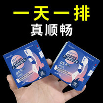 (Qu Chens special sale) Yisheng Yuanyuan Jelly White Brassica fruit and vegetable jelly probiotic flagship store