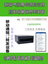 China Mobile Forwarding Dual Card Assistant 4G Full Netcom Apple Skin SMS Secondary Card Spare Card Slot Card Tray Standby Artifact