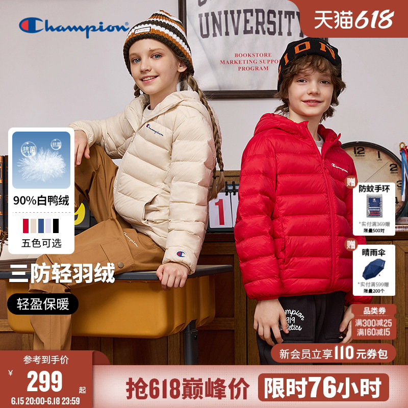Champion Champion Men's and Women's Children's Three-Proof Technology Warm and Lightweight down Jacket Liner for Winter Champion Champion Men's and Women's Children's Three-Proof Technology Warm and Lightweight down Jacket Liner for Winter