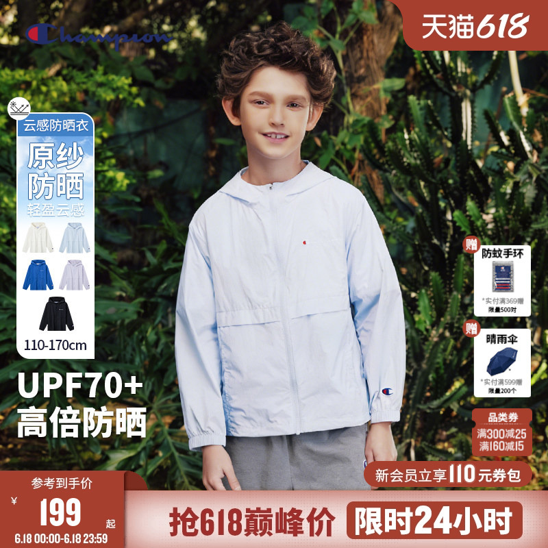 [Upf70+]Champion Outdoor Lightweight Breathable Hooded Sun Protection Jacket for Men, Women, Teenagers, and Children
