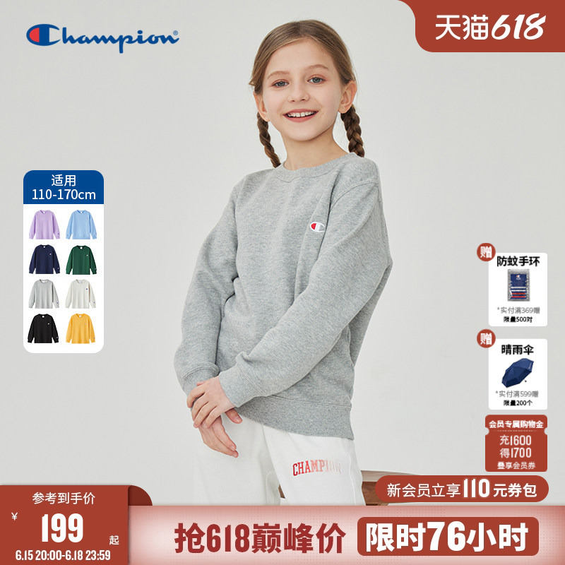 Champion Children's Clothing for Boys and Girls, Spring Family Classic Embroidered Pure Cotton Crewneck Sweatshirt Jacket