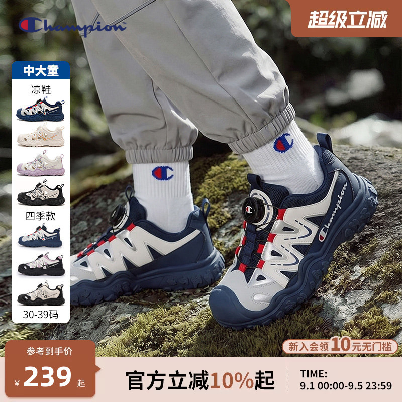 Champion Men's and Women's Children's Shoes Autumn Rotating Buckle Outdoor Hiking and Mountaineering Thick-Soled Dad Shoes Sneakers