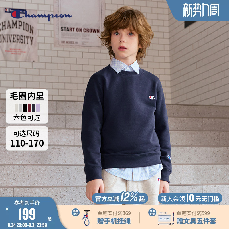 Champion Champion Men's and Women's Kidsren's Round-Neck Sweatshirt Jacket for Teenagers and Students Classic Embroidered Pure Cotton 26 Autumn and Winter Champion Champion Men's and Women's Kidsren's Round-Neck Sweatshirt Jacket for Teenagers and Students Classic Embroidered Pure Cotton 26 Autumn and Winter