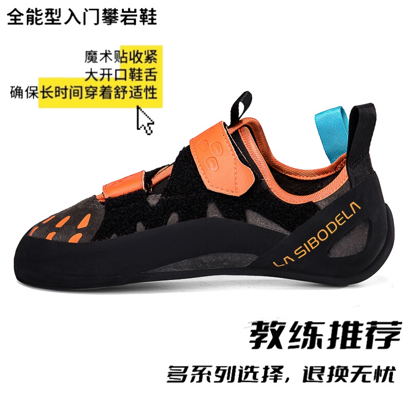 Entry-Level Rock Climbing Shoes for Women, Indoor Rock Climbing Gym Training Bouldering Shoes, Outdoor Beginner Non-Slip Wild Climbing Shoes for Men