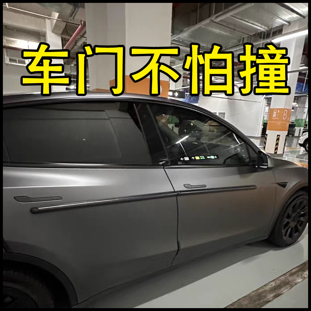 Полоса защиты кузова автомобиля Tesla от столкновений model3 Yya алюминиевая защита кузова от открывания, убивающая артефакт аксессуары для обновления боковой линии талии