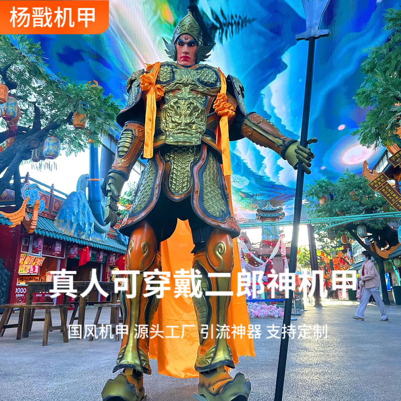 Nezuko Kamado Mecha Realistic Wearable Costume Chinese Style Cosplay Outfit Large-Scale Festival Costume Parade Props in Stock