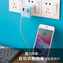 Creative Rubiks Cube Socket Converter Household One to Three Multi-hole Socket Panel USB Power Strip Wireless Plug