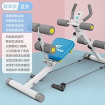 Xinjiang abdominal fitness device waist beauty machine abdominal curling device sit-ups male and female fitness home slimming and abdominal exercise equipment