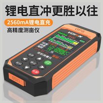 German imported GPS acreage meter harvester special handheld vehicle-mounted acreage measurement king field land area measurement acreage