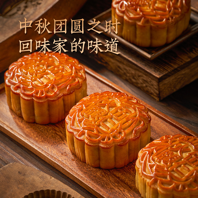 中秋必备!广式叉烧火腿伍仁月饼,金腿五仁,传统手工月饼礼盒装,你尝过吗?🥮🥮🥮-月饼-淘宝好物网