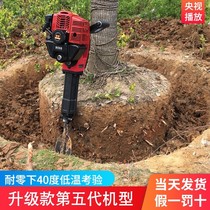 Multifunctional gasoline pickaxe tree moving machine small tree lifting machine special machine tree digging machine seedling lifting machine soil ball household digging machine