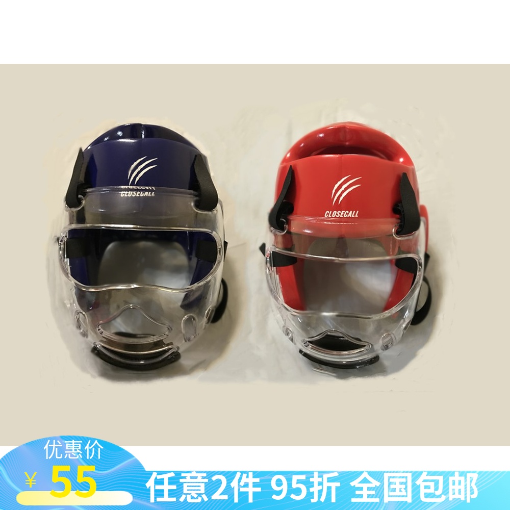 Taekwondo Safety Helmet Mask Safety Helmet Karate Karate Safety Helmet Boxing Loose Safety Helmet Protection Head Protection Face Removable