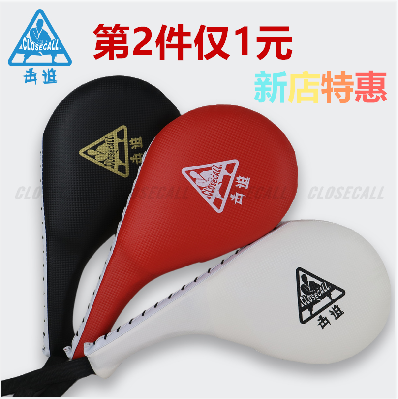 Karate Practice Target Home Training Chicken Leg Target Ham Target Pistol Target