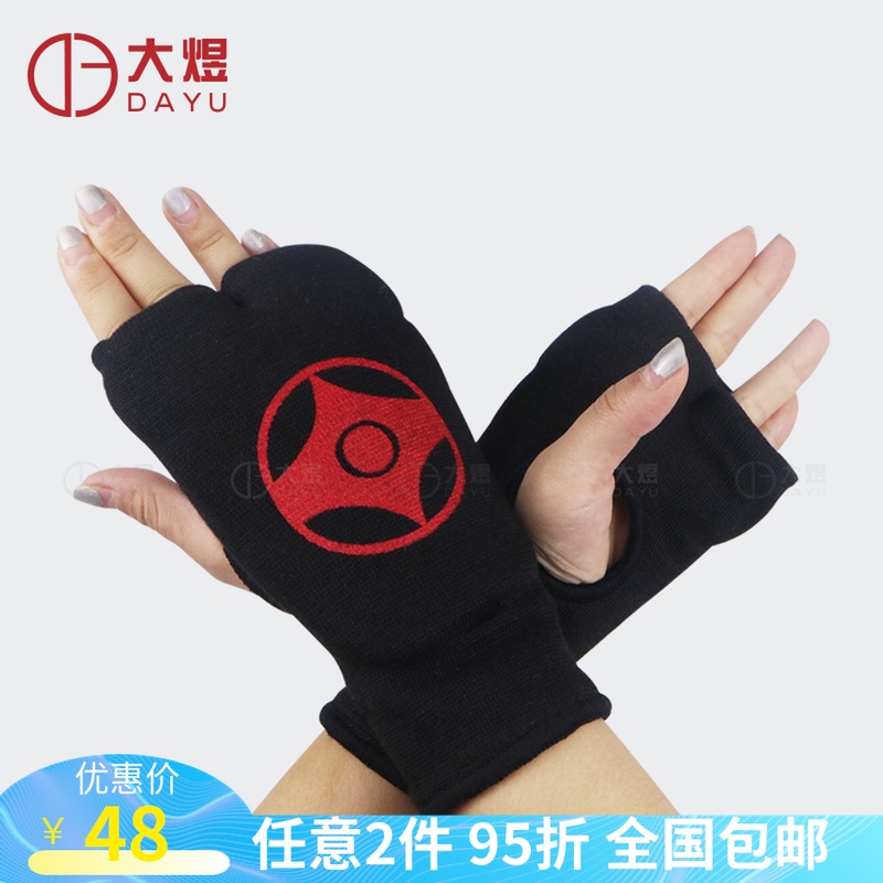 Kyokushin hand guard karate gloves gloves Palm guard karate competition gloves gloves can be customized LOGO