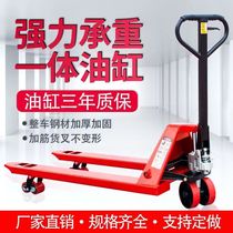 Ton 2 tons 3 tons pallet trolley 5 manual forklift hydraulic small truck lift loading and unloading hydraulic ground cattle