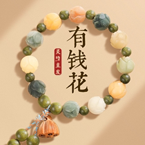 (avec de riches cordes florales) Hangzhou officielle Caiyuan Lotus Bodhi Handan cordes de jade blanche Bodhi Bracelet Taobao