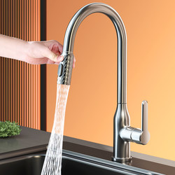 All-Copper Kitchen Faucet, Hot and Cold, Household Pull-Out Two-In-One Sink Faucet for Washing Vegetables and Dishes, Retractable Faucet